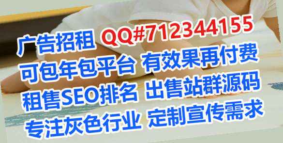 连山卵源商业运营公司